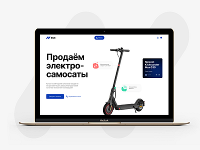 Landing page for electronic scooters design landing page logo ui ux web web design