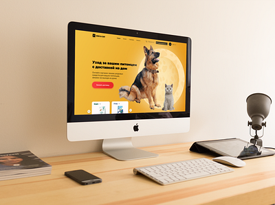 Landing page PET STORE (Dog & Cat) design figma landing page ui ux web design website