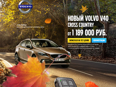 Promo Volvo V40