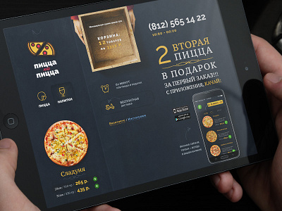 Pizza and Pizza - Main Page and App app delivery ios logo mockup pizza site web