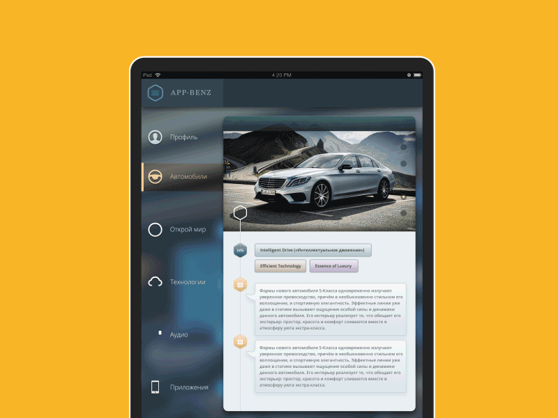 Mercedes App Benz - Service Center app benz gui ios mercedes service