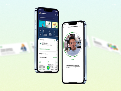 Sber biometric app biometric onboarding ui user uxui webdesign