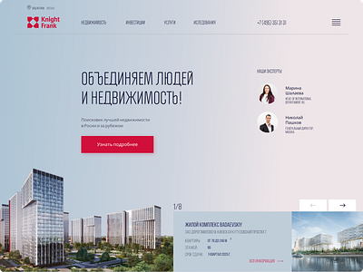 Knight Frank design landing landingpage realestate red ui website