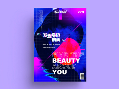 Poster Design design designer poster poster art 品牌 活版印刷