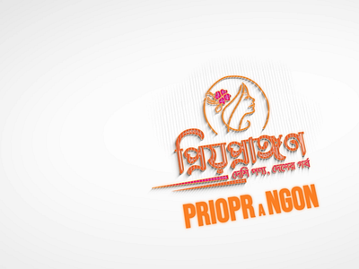 Prioprangon Promo - Client Project edit by Amit Editor