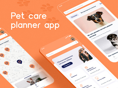Pet care design mobile design product design ui ux