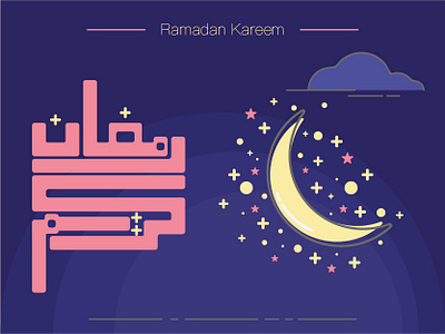 Ramadan Kareem flat illustration moon sky typography vector