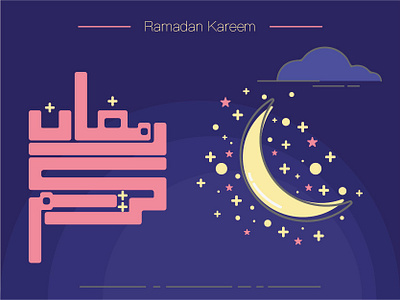 Ramadan Kareem