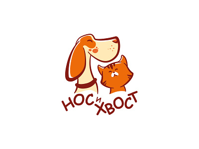 Logo for pet festival art branding cat design dog illustration logo logotype pet ui vector
