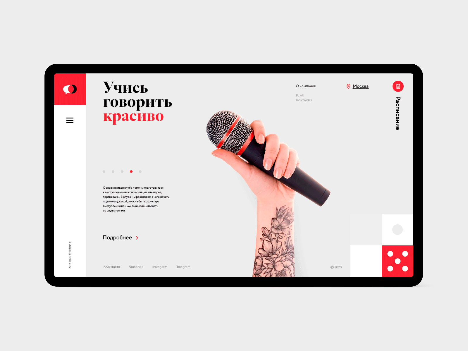 Speakers Club by Mail.ru Group branding design identity logo site