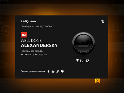 Red Queen Lvl 12 black congratulation icon level logo logotype prize queen red site tab up