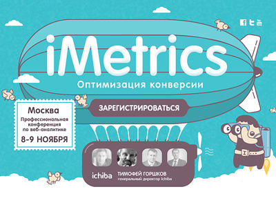 iMetrics adlabs airship character conversion iji ijidigital imetrics moscow optimization photoshop site
