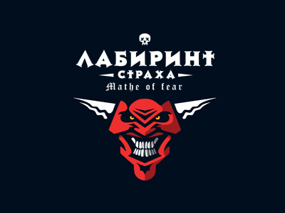 Mathe of fear character devil fear grin hell logo mathe maze red smile