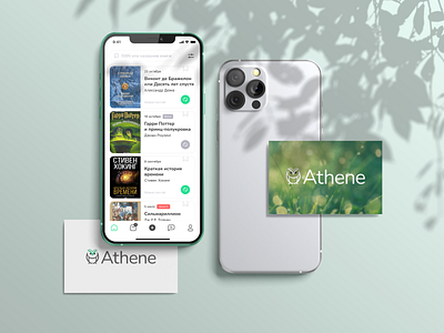 Athene - Mobile App books excange logotype mobile app owl ui ux