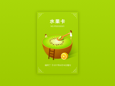 Fruit Card card fruit green kiwi orange