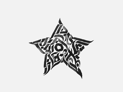 Star black calligraffiti calligraphy ink inktober inktober 2018 modern calligraphy star typography