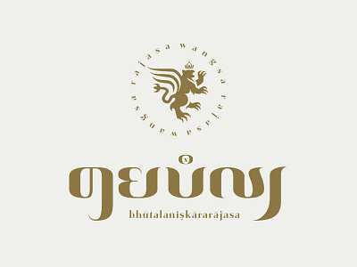 Tumapel branding calligraphy graphic design lettering logo
