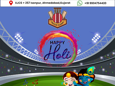 Happy Holi 3d animation branding design facebookmarketing graphic design icon illustration logo motion graphics onlinemarketing promotion socialmedia typography ui ux vector