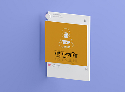 Happy Guru Purnima 3d animation branding design graphic design icon illustration logo motion graphics socialmediapost typography ui ux vector