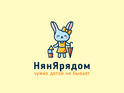 babysitter nearby baby babysitter brand cute funny logo mary poppins rabbit