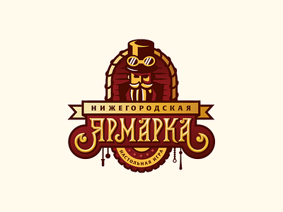Nizhny Novgorod fair brand branding design illustration lettering logo russian style steampunk table game vector