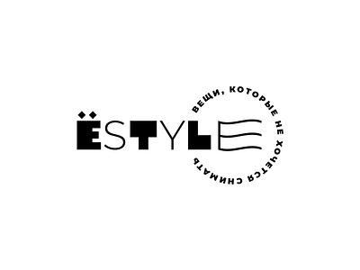 estyle brand branding design lettering logo simple socks underwear vector