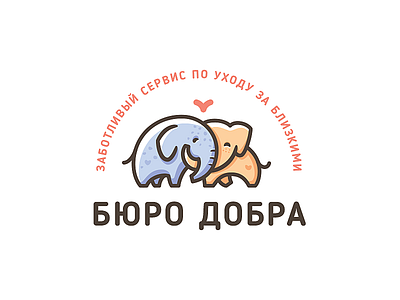 bureau of good brand cute elephant heart logo