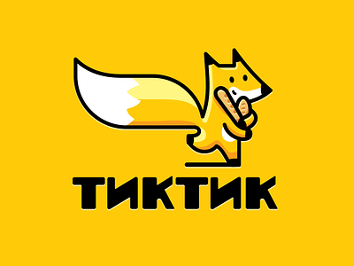 Tik-Tik bakery bakery logo brand bread cute design fox foxy funny illustration logo running tail