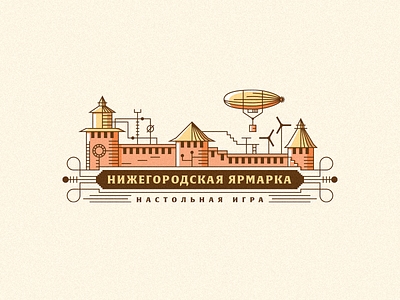 Nizhny Novgorod Fair airship brand branding kremlin logo steam punk steampunk table game vector