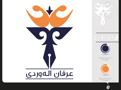 Dr. Erfan Allahverdi book cover branding calligraphy corporate identity creative design graphic design logo photography typography