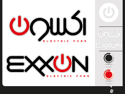 EXXON ELECTRIC Co. Brand design book cover branding calligraphy creative design graphic design logo typography vector