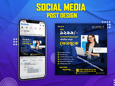 Social Media Post Design branding design graphic design illustration social media typography ui