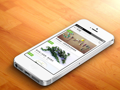 A lifestyle e-commerce app app iphone ui