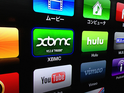 Replacement Icon for XBMC apple tv fireworks source xbmc