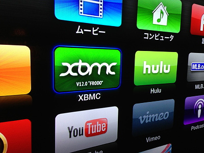 Replacement Icon for XBMC