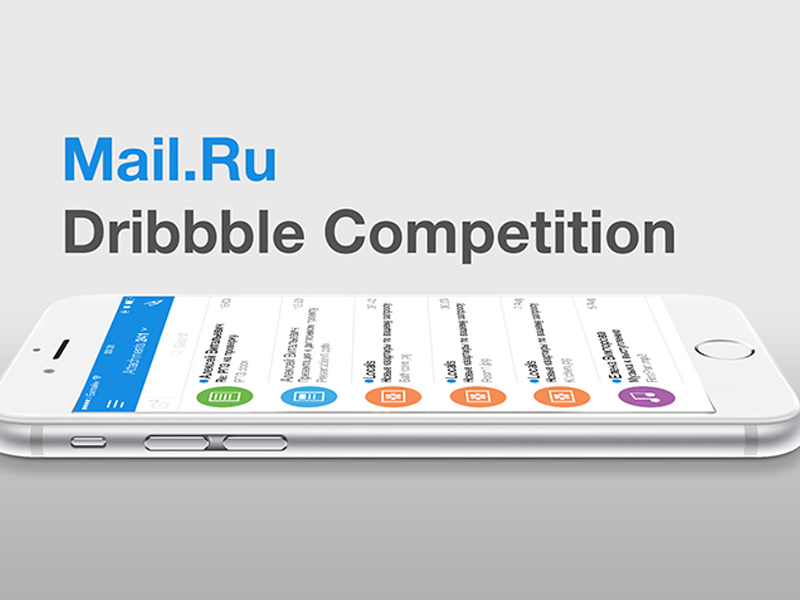 Mail.Ru Attachments App