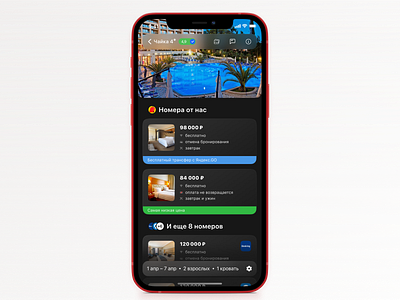 Hotel rooms booking booking hotel booking ios app joke product design travel ui ux