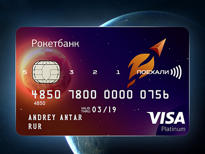 RocketBank Card bank card earth fly rocket space visa