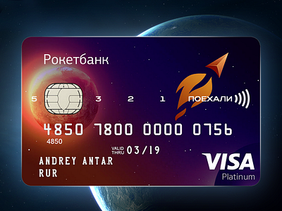 RocketBank Card