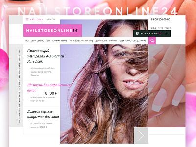 NailStoreOnline24 assymetric ecommerce girl grid hair nail pink square store