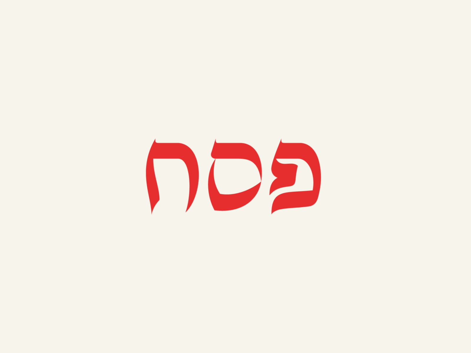 ancient hebrew font