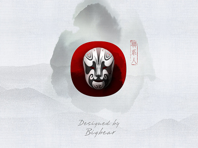 Original Design By Bigbear——Chinese Style3 icon theme ui