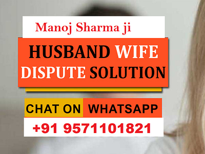 husband wife dispute problem solution 3d animation branding graphic design logo motion graphics ui