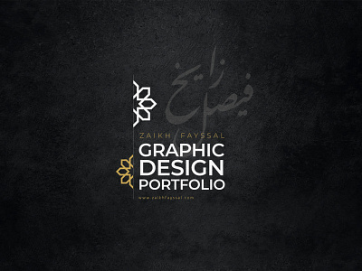 Graphic Design Portfolio Cover branding design graphic design graphic designer illustration logo typography ui ux vector zaikh