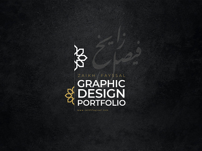 Graphic Design Portfolio Cover