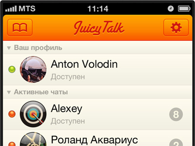 Juicy Talk iPhone App app avatar badges chat google talk gtalk icq iphone iphone app juicy led leds messages orange profile rounded status talk users xmpp