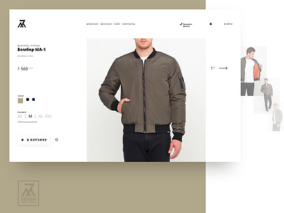 7mntns Product Page ecommerce typography ux webdesign