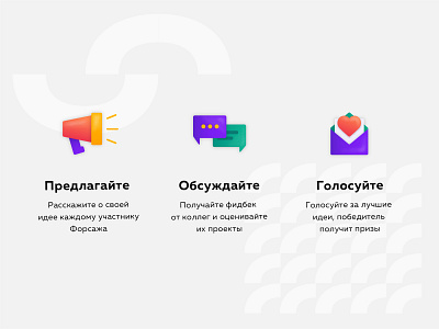 Forsage icons design flat icon icons illustration illustrations landing page vector web design