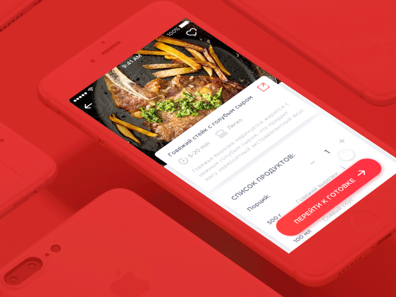 Make Steak Application Part 2 ai animation app fire interations ios meat mobile red steak ui