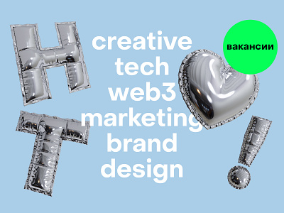 Huggable talents | Vacancy 3d branding graphic design identity design